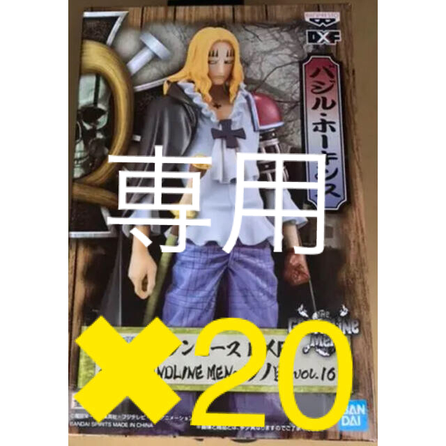 ワンピース DXF～THE GRANDLINE MEN～ワノ国 vol.16