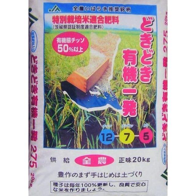 ☆農家直送☆令和３年産コシヒカリ☆　減農薬＆有機肥料使用米☆玄米30Kg×3袋☆-