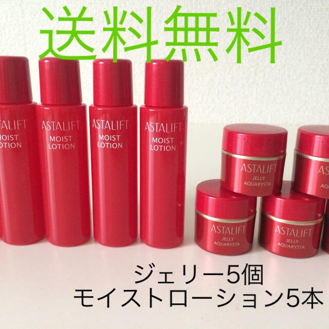 ASTALIFT - アスタリフト ジェリーアクアリスタ 5個 モイスト ...