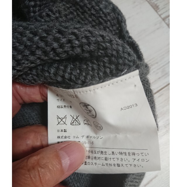 COMME des GARCONS HOMME PLUS - コム・デ・ギャルソンメンズ COMME des GARCONS HOMME PLUS - コム・デ・ギャルソンメンズ