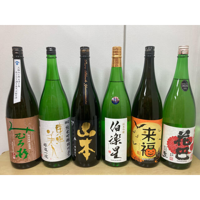 【値下げ！】日本酒　一升瓶６本セット