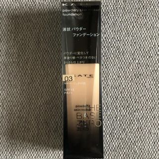 ケイト(KATE)のケイト パウダリースキンメイカー 03(30ml)(ファンデーション)