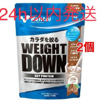 ケンタイ(Kentai)の【未開封2個セット】Kentai  ソイプロテイン ココア風味 1KG(プロテイン)