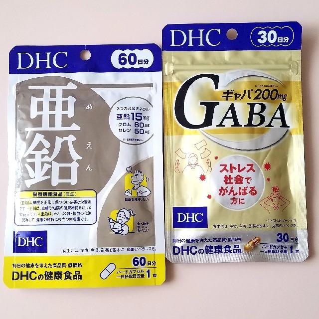 DHC(ディーエイチシー)のDHC ギャバ GABA 亜鉛 サプリ 食品/飲料/酒の健康食品(その他)の商品写真