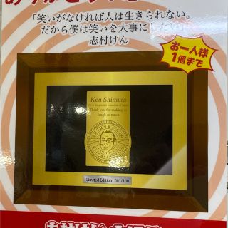 志村けんの大爆笑展 限定記念メタルプレート額装セット 【限定100