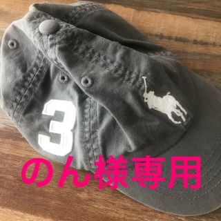 ポロラルフローレン(POLO RALPH LAUREN)のラルフローレン  キッズキャップ(帽子)