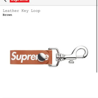 シュプリーム(Supreme)のSupreme SS21 Leather Key Loop(キーホルダー)