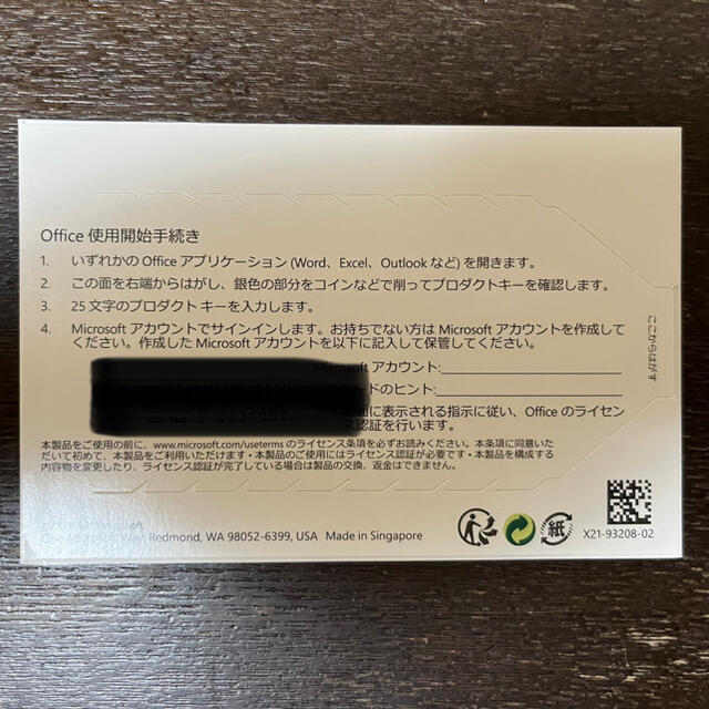 定番正規品╣ Microsoft - Microsoft Office Home and Business 2019の通販 by コッティ's shop|マイクロソフトならラクマ 限定OFF