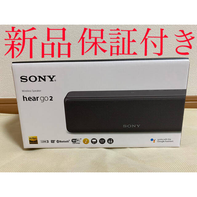 SONY SRS-HG10(B) ワイヤレスポータブルスピーカー 大人気商品