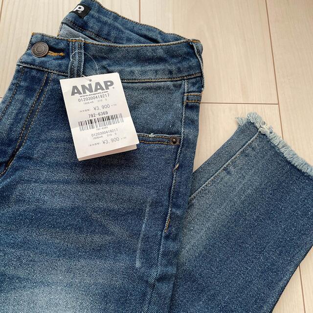 ANAP(アナップ)のカットオフダメージスキニーパンツ　ANAP レディースのパンツ(デニム/ジーンズ)の商品写真