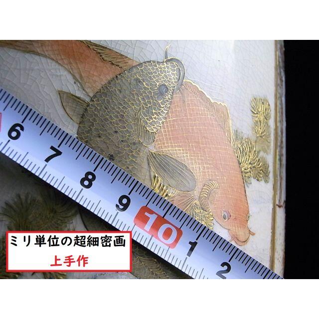 美術品】 奇跡的な状態の名品 明治期薩摩焼上手作 超細密画金彩人物文
