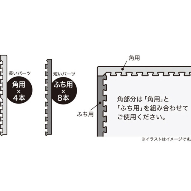 ニトリ(ニトリ)のニトリ コルクマット30cm 全てまとめて キッズ/ベビー/マタニティの寝具/家具(フロアマット)の商品写真