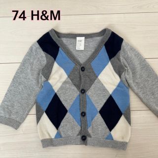 エイチアンドエム(H&M)の74☆H&Mアーガイル長袖カーディガン☆グレー(カーディガン/ボレロ)