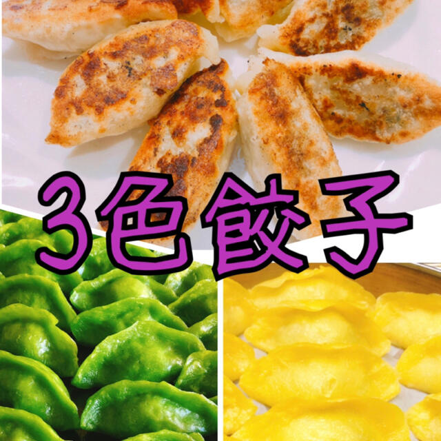 ラベンダー様専用 食品/飲料/酒の食品(野菜)の商品写真