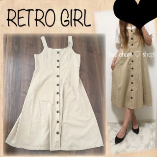 レトロガール(RETRO GIRL)のRETRO GIRL♡フロントボタン　フレアワンピース(ロングワンピース/マキシワンピース)