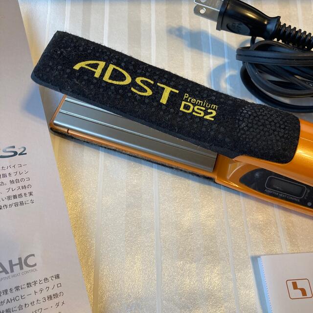 ADST プレミアム DS2 アドスト❗️美容師オススメ✨ おまけ付き - ヘア