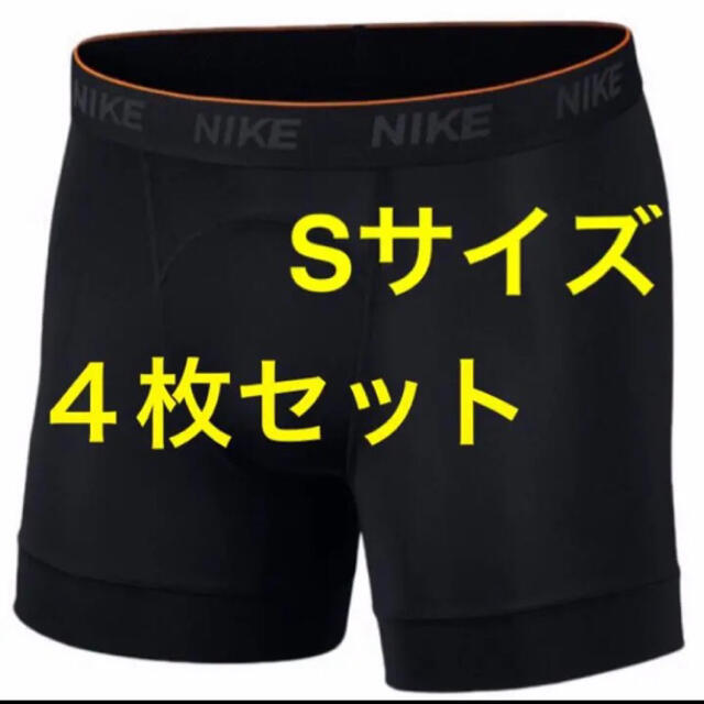 【４枚セット】NIKE ナイキ ボクサーパンツ ボクサーブリーフ Sサイズ