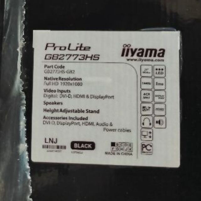 iiyama 144Hz入力対応 27型 ProLite G2773HS-GB2