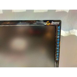 iiyama 144Hz入力対応 27型 ProLite G2773HS-GB2