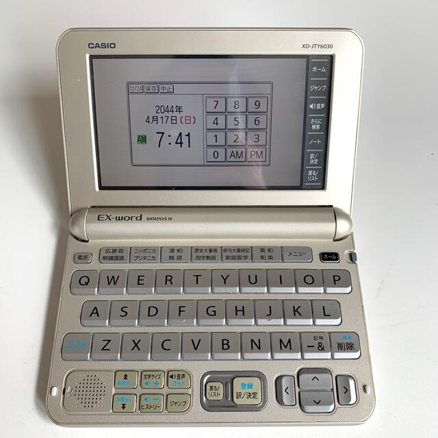 CASIO(カシオ)のCASIO 電子辞書 EX-word dataplus10 XD-JTY6030 スマホ/家電/カメラのPC/タブレット(電子ブックリーダー)の商品写真