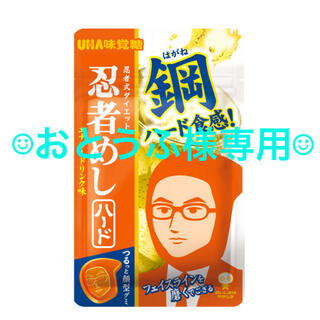 ユーハミカクトウ(UHA味覚糖)のUHA味覚糖　シゲキックス　ハード　エナジードリンク味(菓子/デザート)