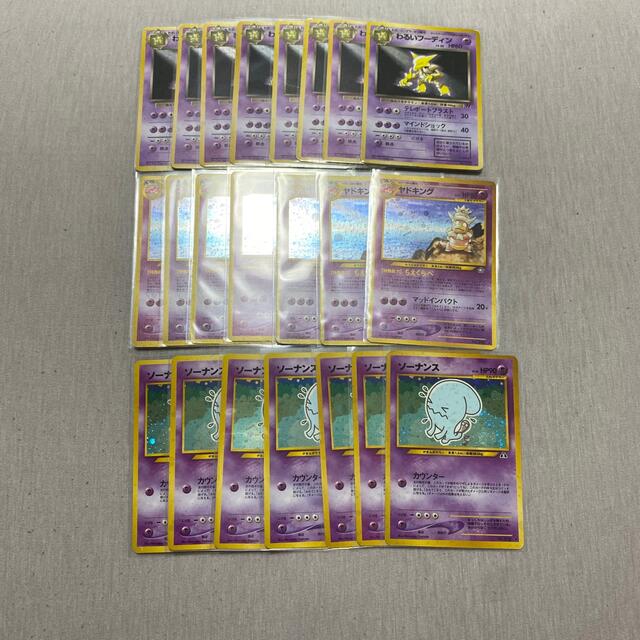 旧裏ポケモンカード まとめ売り 旧裏ポケモンカード まとめ売り