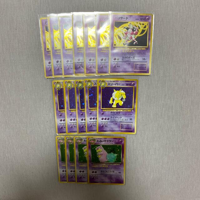 旧裏ポケモンカード まとめ売り 旧裏ポケモンカード まとめ売り