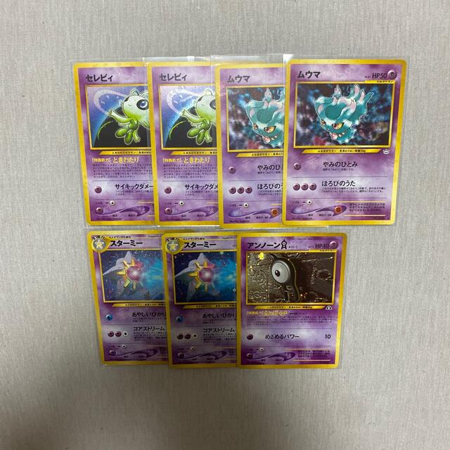 旧裏ポケモンカード まとめ売り 旧裏ポケモンカード まとめ売り