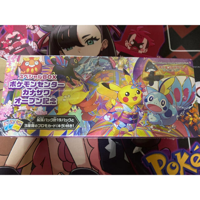 選べる5色 ポケモンカナザワスペシャルbox 予約608 エンタメ ホビー Npra Info