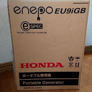 ホンダ(ホンダ)のHONDA ポータブル発電機　EU9iGB　エネポ(防災関連グッズ)