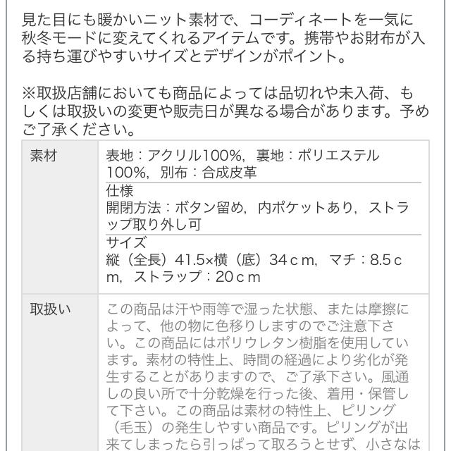 GU(ジーユー)のニットクラッチバッグ レディースのバッグ(クラッチバッグ)の商品写真