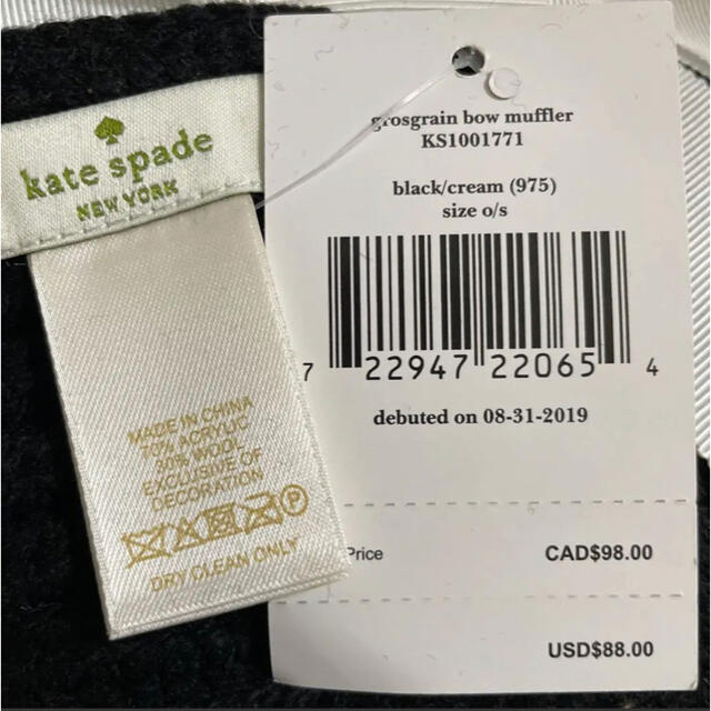 kate spade new york(ケイトスペードニューヨーク)のケイトスペード　kate spade new york 可愛いリボンマフラー レディースのファッション小物(マフラー/ショール)の商品写真