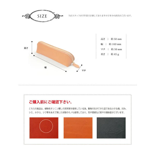 栃木レザー(トチギレザー)のtachiya 栃木レザー ペンケース 大容量 日本製 牛革 NS289QG インテリア/住まい/日用品の文房具(ペンケース/筆箱)の商品写真