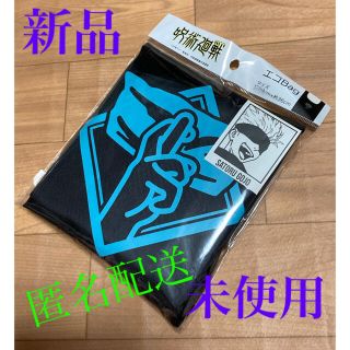 呪術廻戦　エコＢａｇ　エコバッグ　バッグ　五条悟　新品　未使用(キャラクターグッズ)