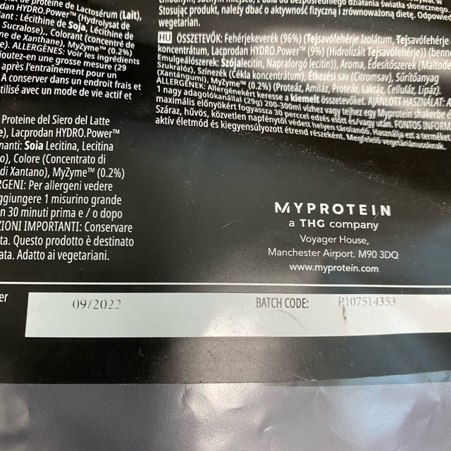 MYPROTEIN(マイプロテイン)のぬん様専用　マイプロテイン　THE ホエイ　ストロベリーミルクシェイク2.9kg 食品/飲料/酒の健康食品(プロテイン)の商品写真