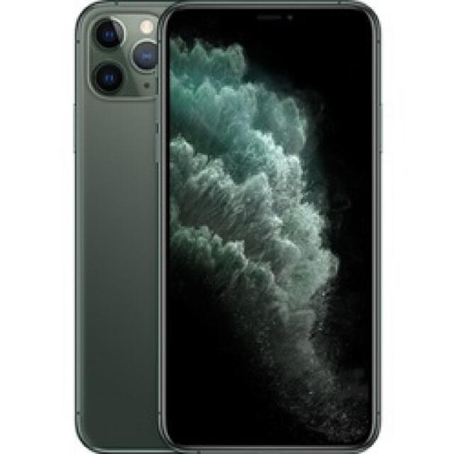 iPhone 11 Pro Max 256GB ミッドナイトグリーン（未使用）