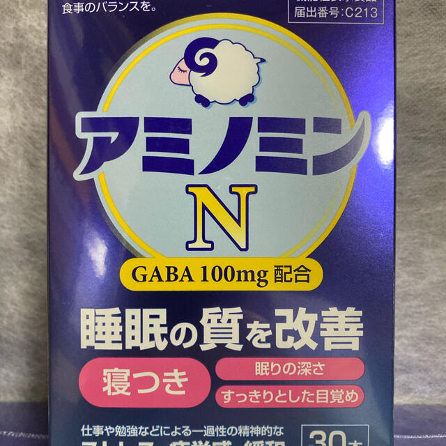 アミノミンN 30包×3箱 睡眠の質を改善 GABA100mg配合