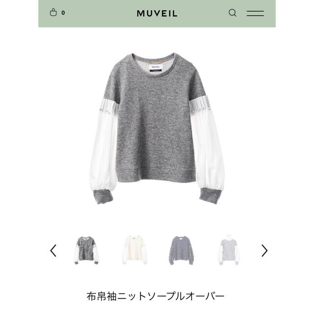 トップスミュベール　MUVEIL  布帛袖　ニットソー　プルオーバー