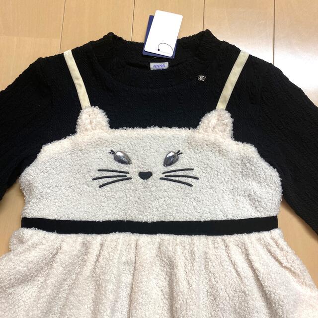 最高の ANNA SUI mini♡猫パンツ♡140 kids-nurie.com