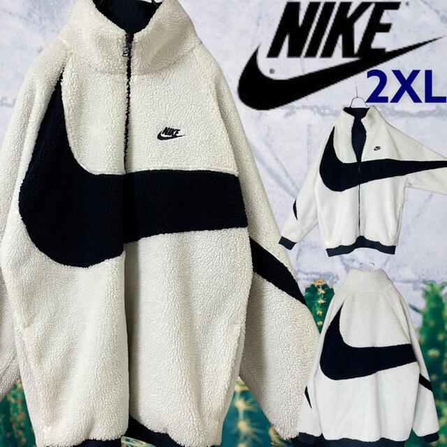 NIKE - 2XL ナイキ ボアジャケット リバーシブル ビッグス