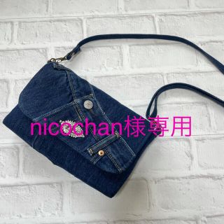 nicocochan様専用♡ショルダーバッグ(ショルダーバッグ)