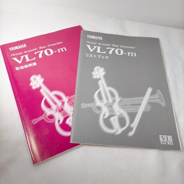 ヤマハ　トーンジェネレータ　VL-70m 【中古】 楽器のDTM/DAW(音源モジュール)の商品写真