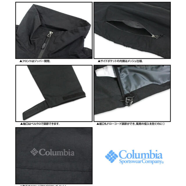 Columbia(コロンビア)のColumbia コロンビア ストーンズドームジャケット メンズのジャケット/アウター(ブルゾン)の商品写真