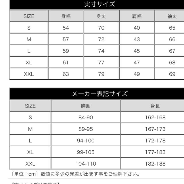 Columbia(コロンビア)のColumbia コロンビア ストーンズドームジャケット メンズのジャケット/アウター(ブルゾン)の商品写真