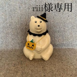 しろくま貯金箱　ハロウィン　カボチャ3点セット　他1セット(インテリア雑貨)