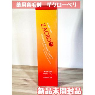 トウホウ(東邦)の東邦 サニープレイス　薬用育毛剤　ザクローペリ 120ml(スカルプケア)