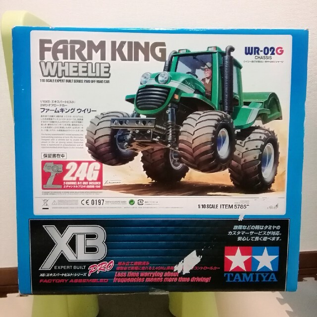 軽量な折り畳み自転車 タミヤ ファームキング スペアボディー付
