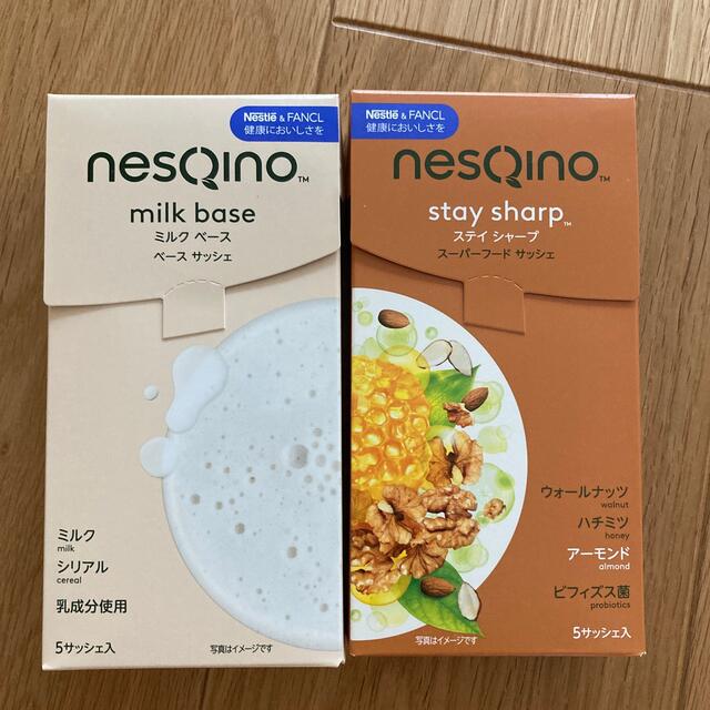 Nestle(ネスレ)のネスレ　ネスキーノ 食品/飲料/酒の健康食品(その他)の商品写真