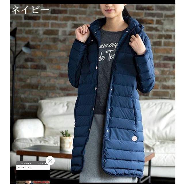 DANTON - 新品 バンソンエミレイユ ダウンコート ダウンジャケットの
