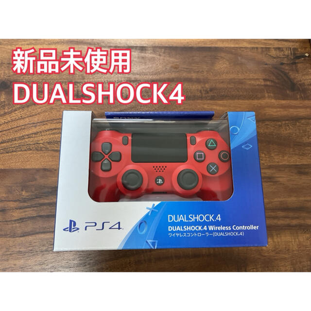 PlayStation(プレイステーション)のDUALSHOCK4/デュアルショック4/レッド/PS4  エンタメ/ホビーのゲームソフト/ゲーム機本体(その他)の商品写真